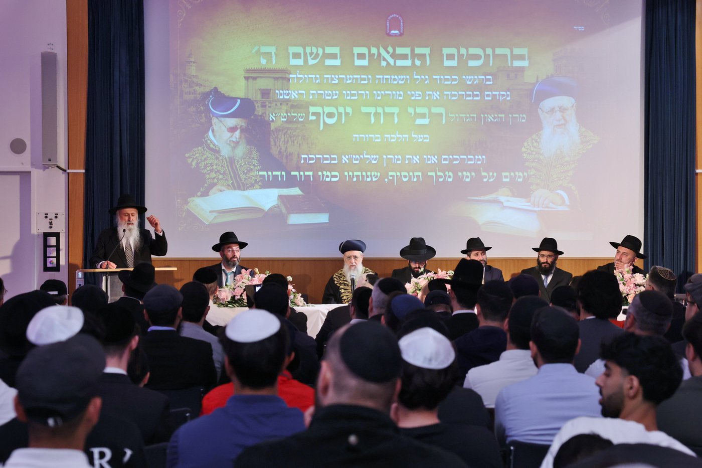 הראשל"צ הגר"ד יוסף בביקור בוינה