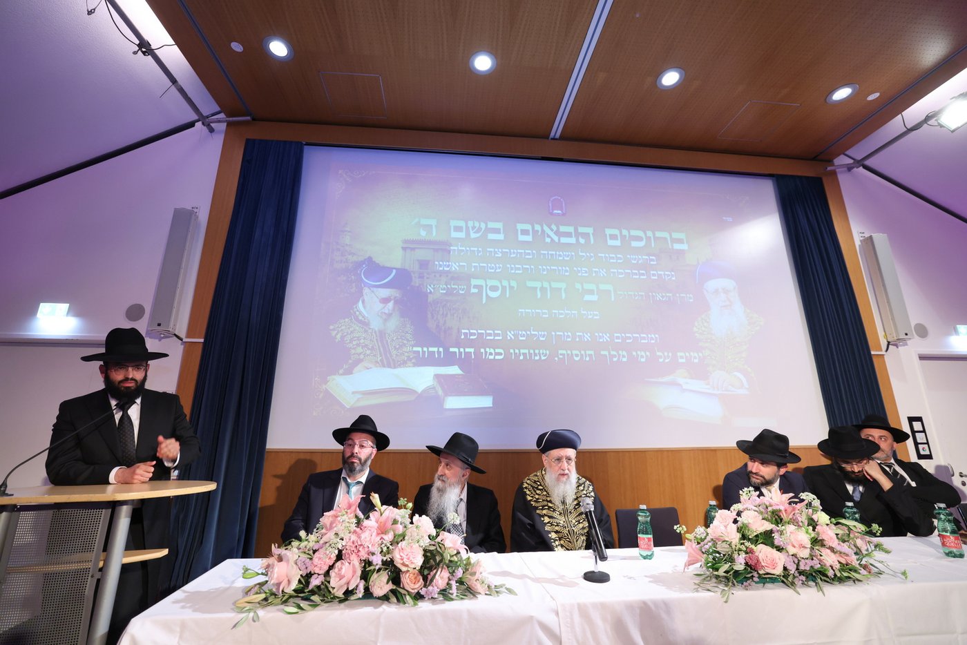 הראשל"צ הגר"ד יוסף בביקור בוינה