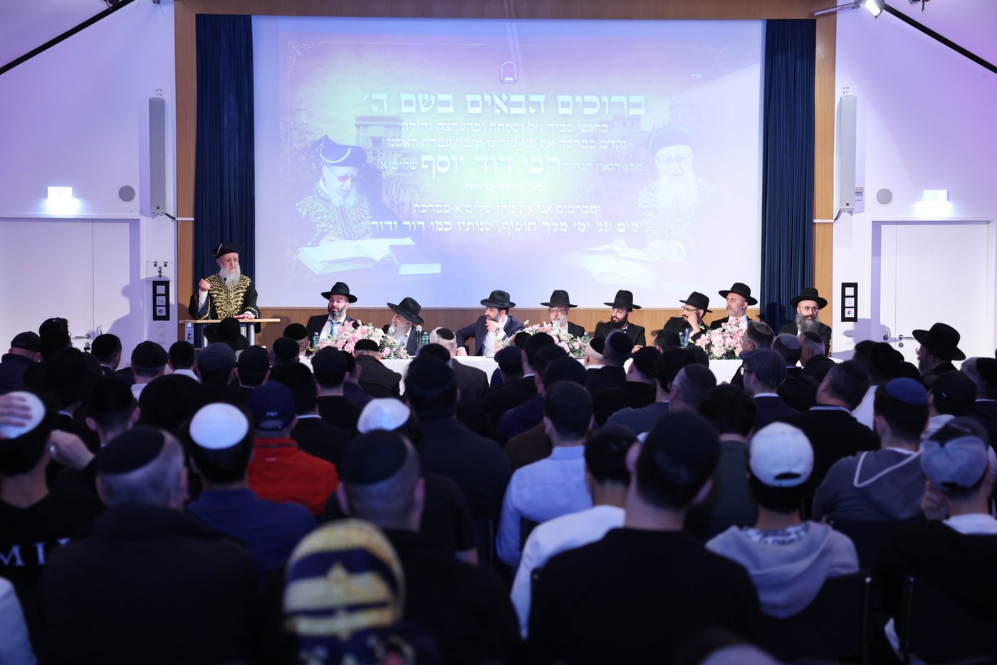 הראשל"צ הגר"ד יוסף בביקור בוינה