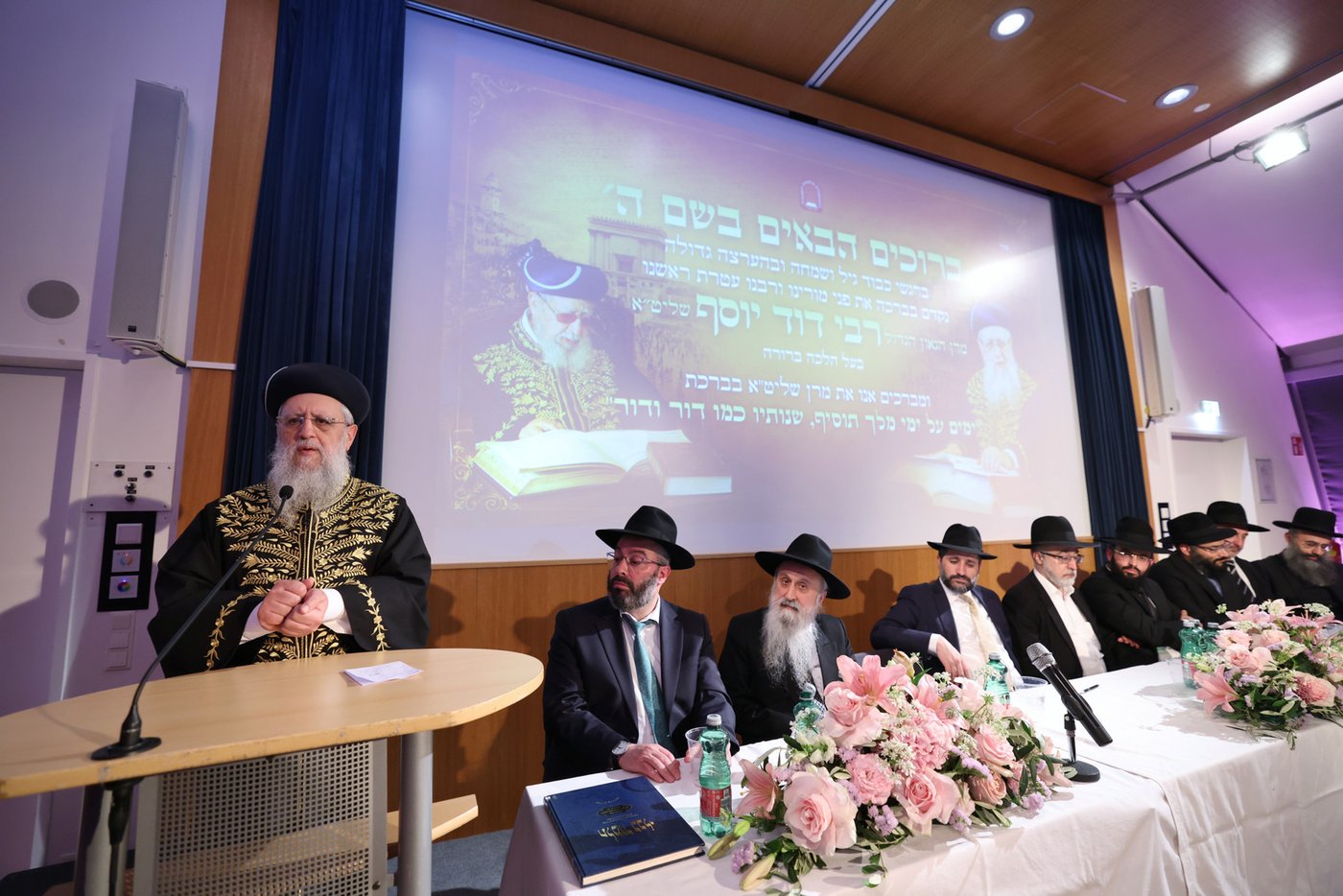 הראשל"צ הגר"ד יוסף בביקור בוינה