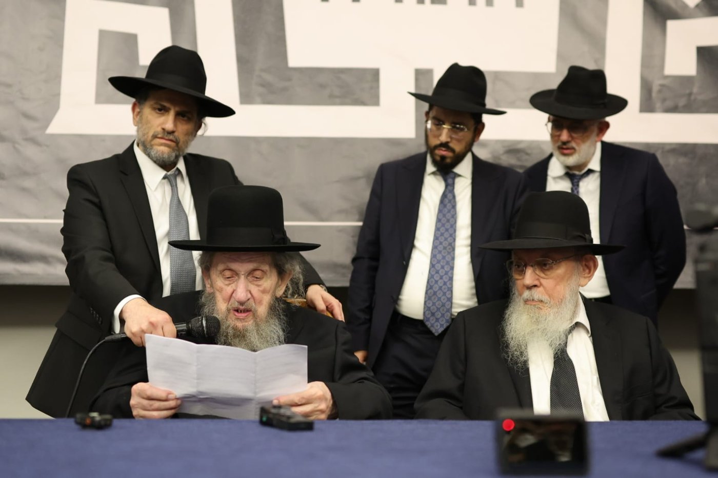 מסע קרן עולם התורה