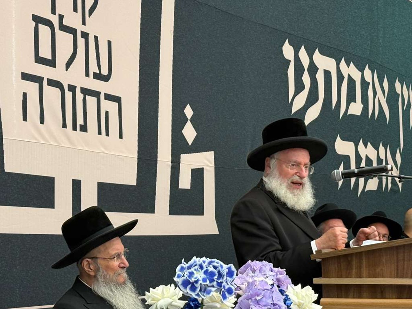 מסע קרן עולם התורה