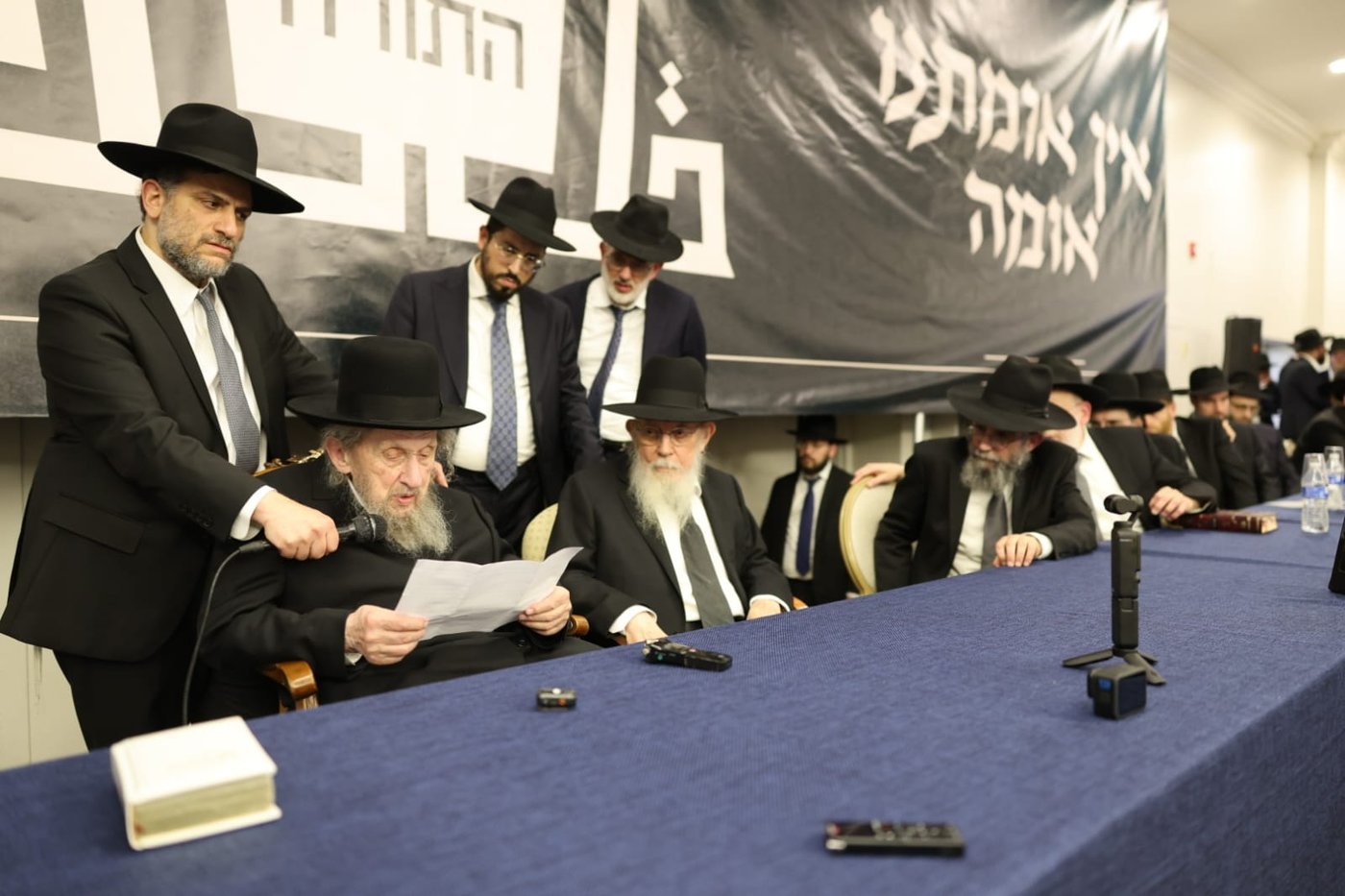 מסע קרן עולם התורה