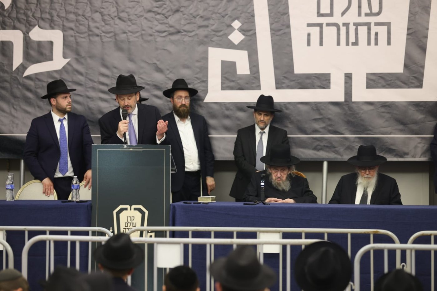 מסע קרן עולם התורה