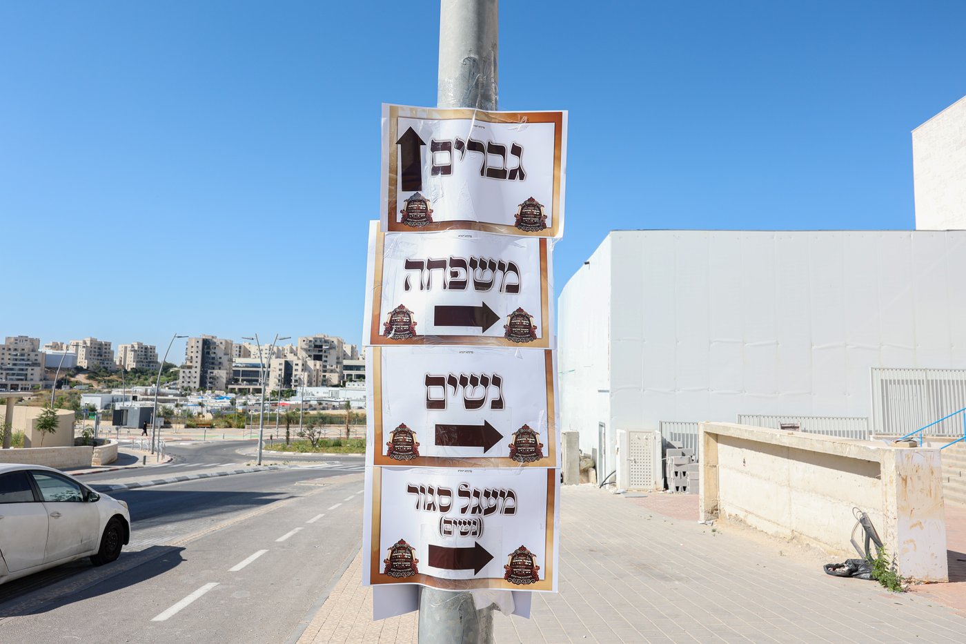 הכנסת ספר תורה בסערט ויז'ניץ