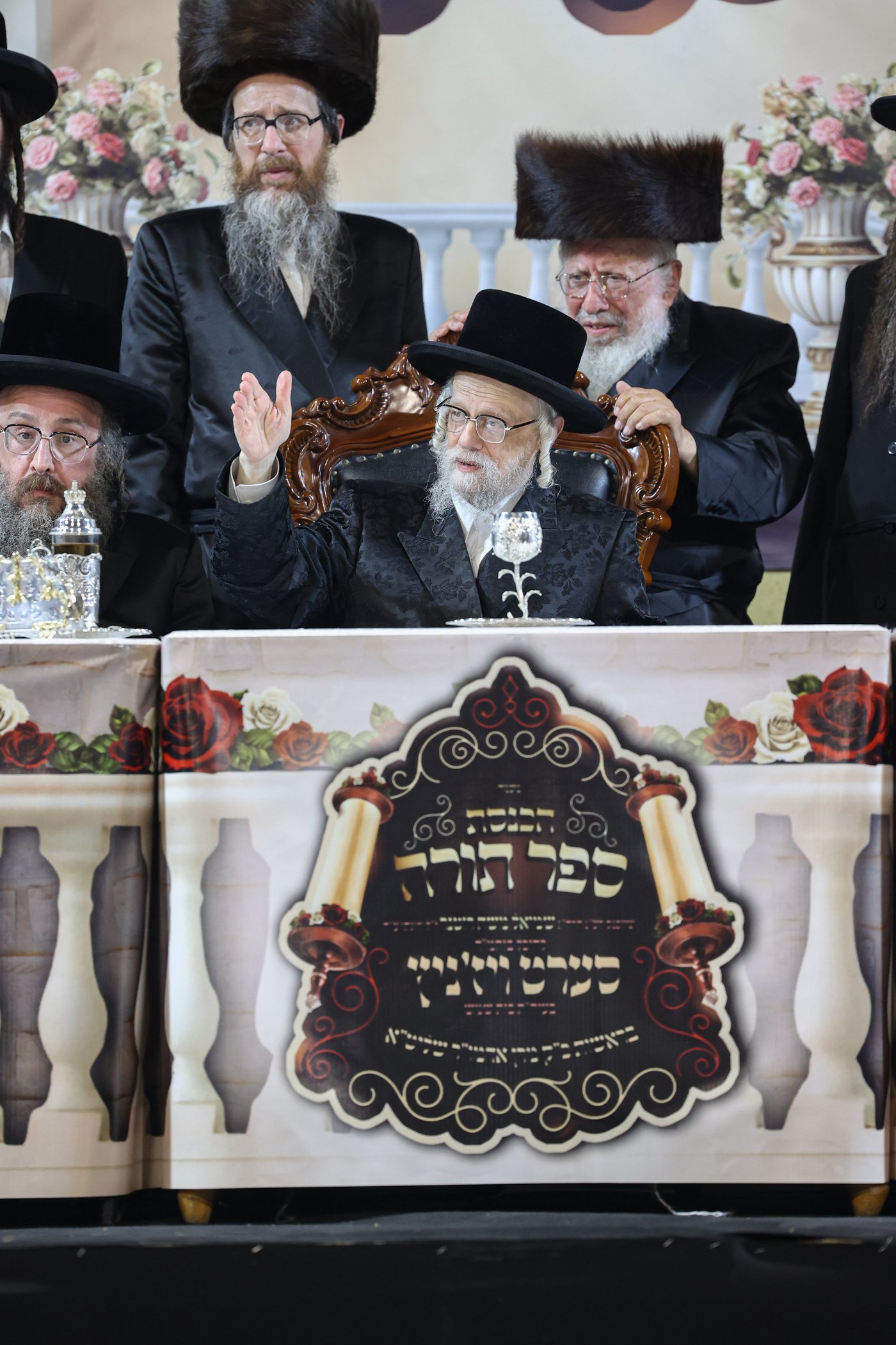 הכנסת ספר תורה בסערט ויז'ניץ