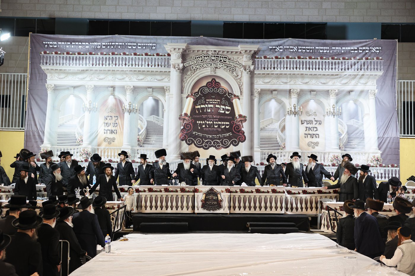 הכנסת ספר תורה בסערט ויז'ניץ