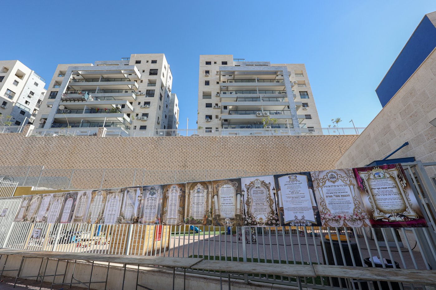הכנסת ספר תורה בסערט ויז'ניץ