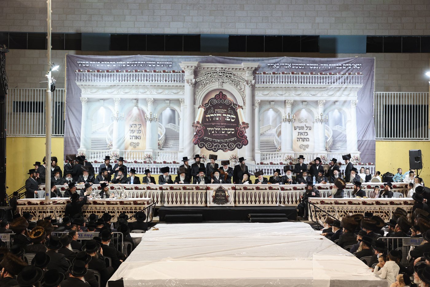 הכנסת ספר תורה בסערט ויז'ניץ