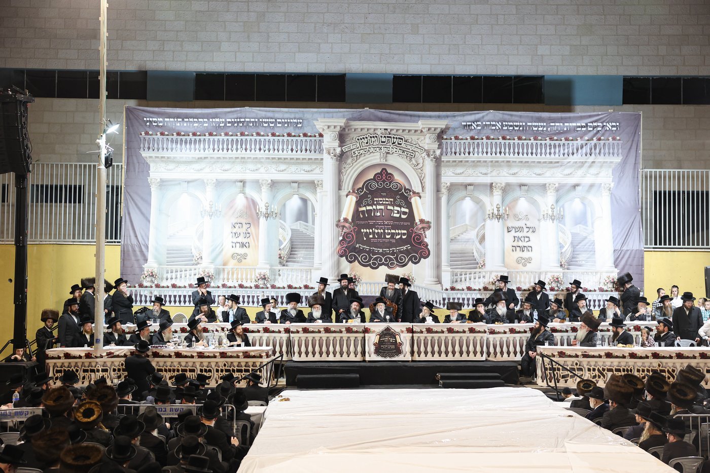 הכנסת ספר תורה בסערט ויז'ניץ