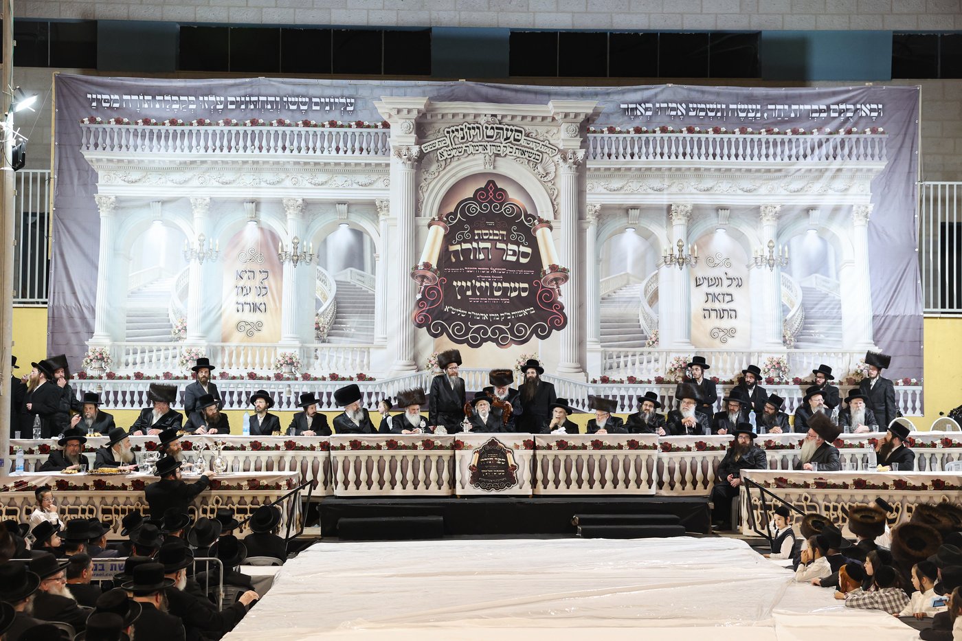 הכנסת ספר תורה בסערט ויז'ניץ