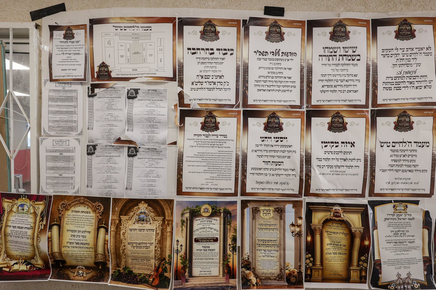 הכנסת ספר תורה בסערט ויז'ניץ