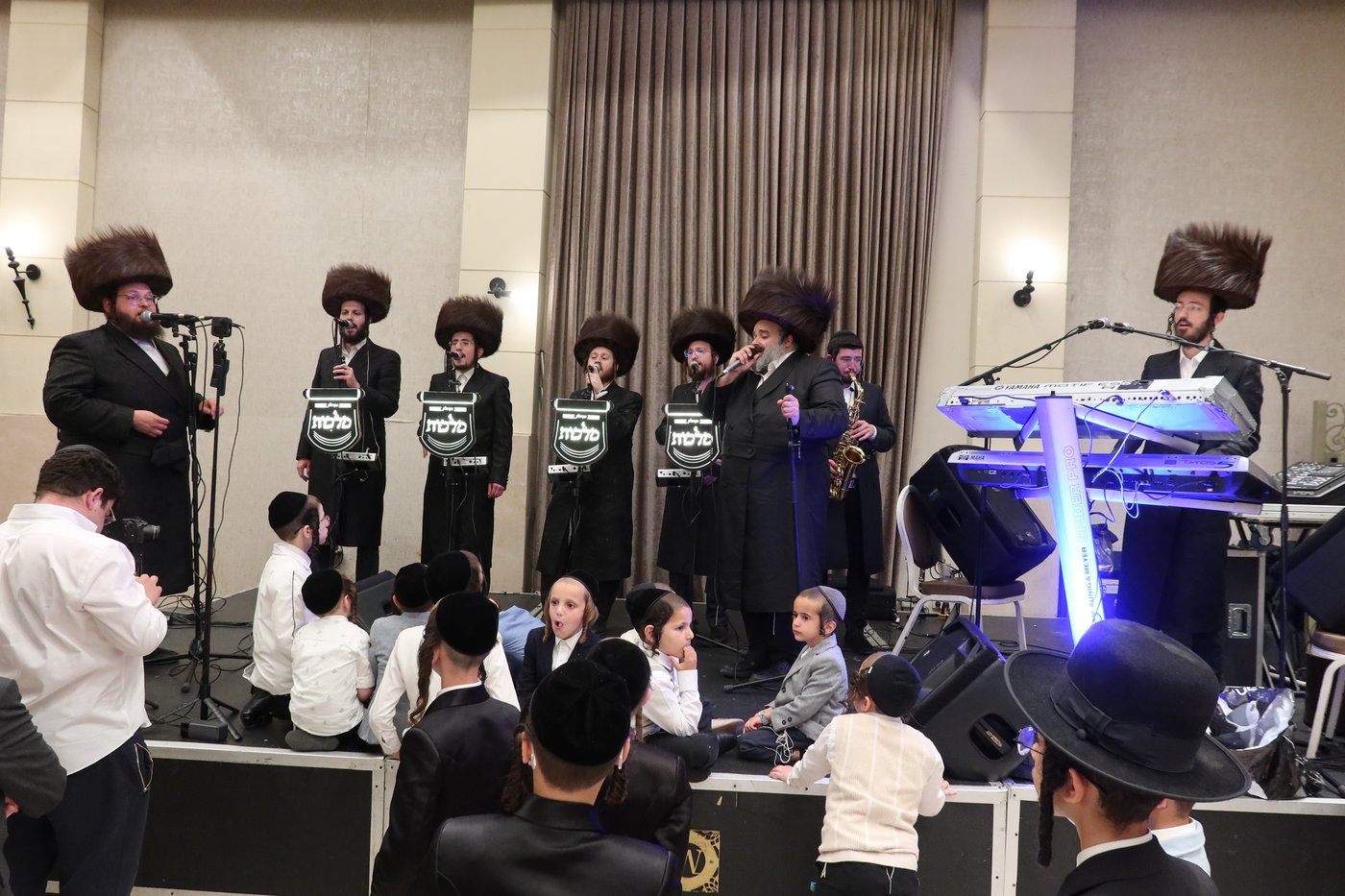 שמחת בית מישקולץ - קוזמיר