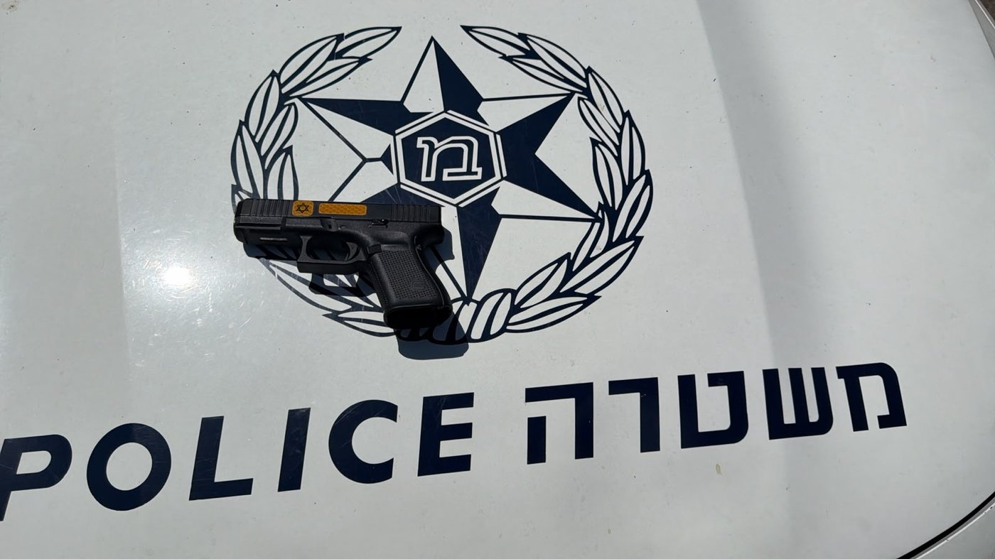 האקדח שנתפס