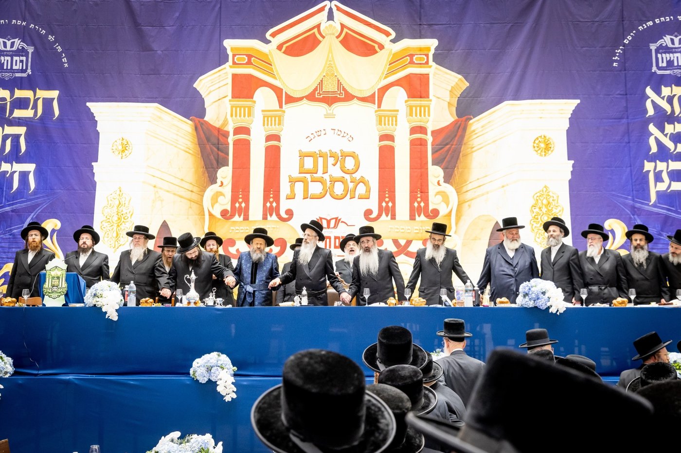 מעמד הסיום בחצה"ק באבוב 45