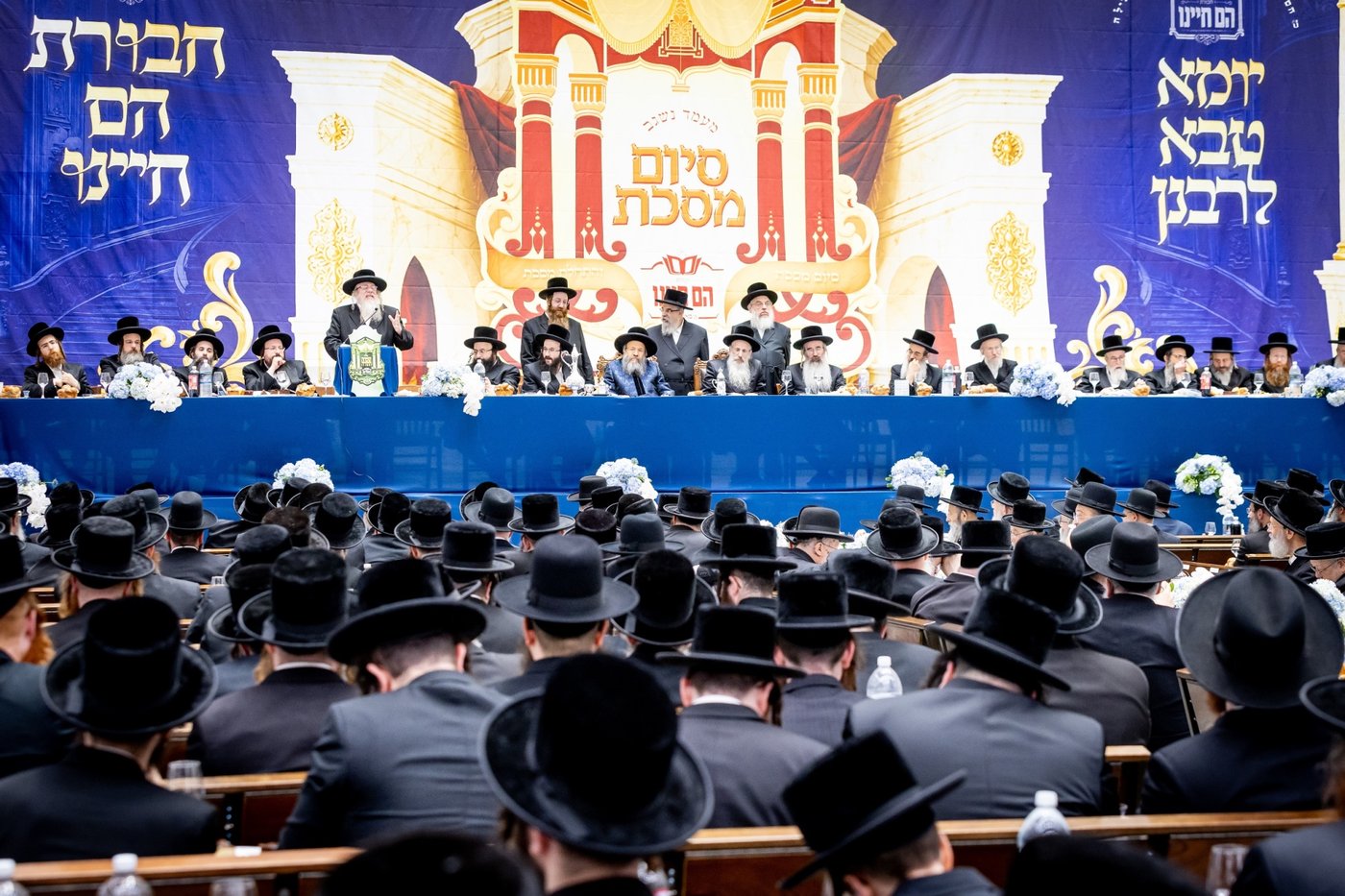 מעמד הסיום בחצה"ק באבוב 45