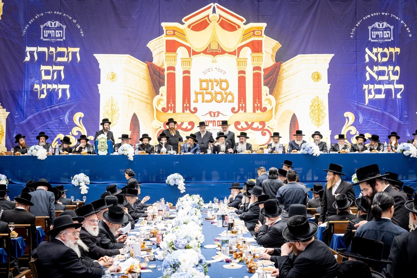 מעמד הסיום בחצה"ק באבוב 45