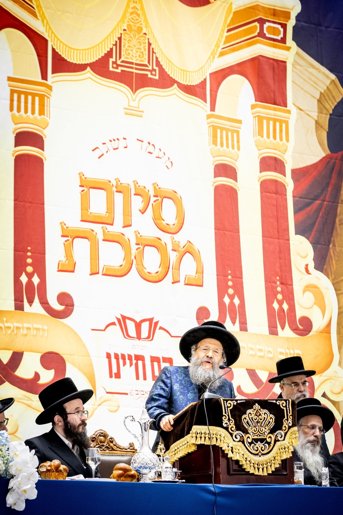 מעמד הסיום בחצה"ק באבוב 45