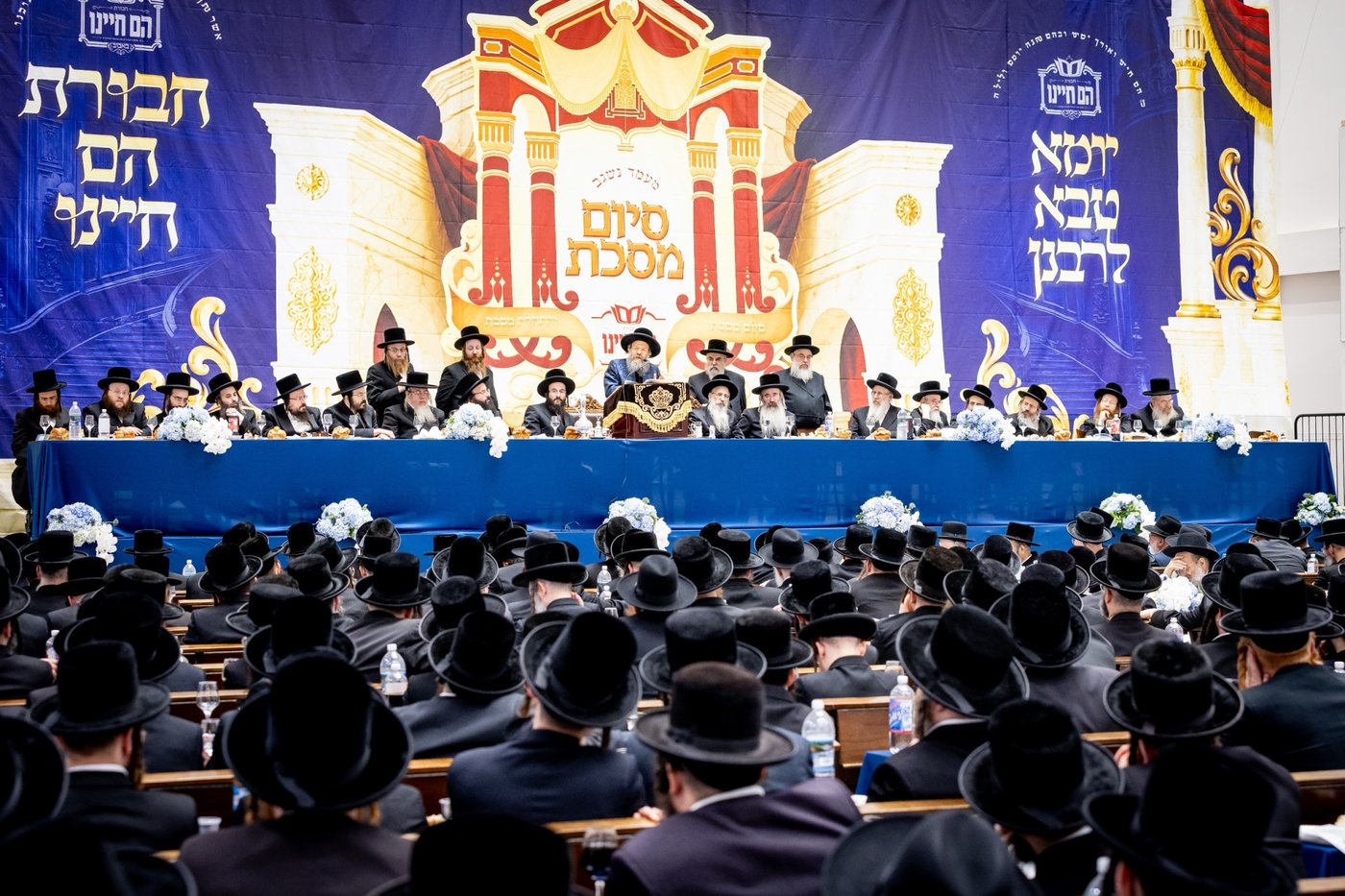 מעמד הסיום בחצה"ק באבוב 45