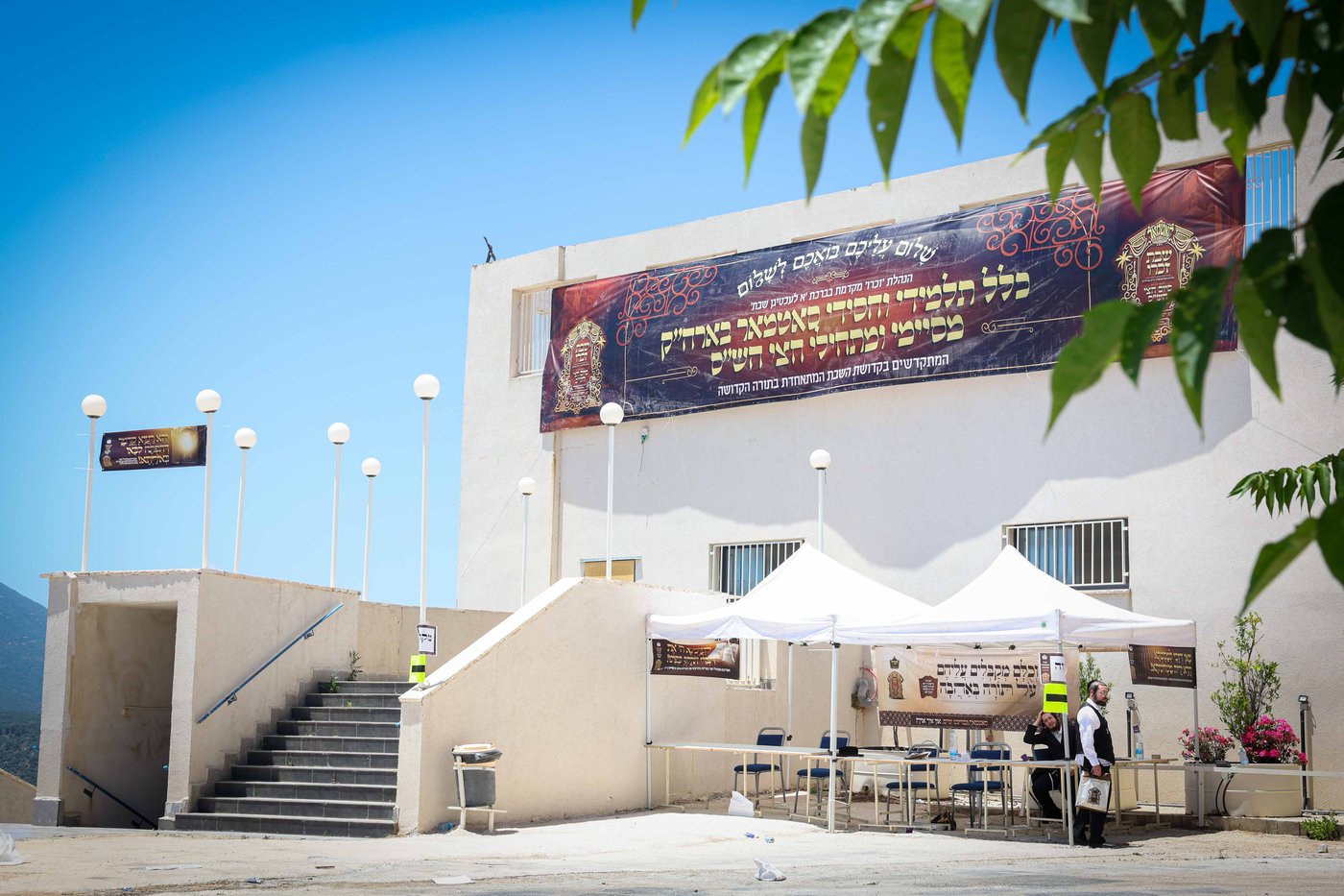 שבת התאחדות של סאטמר בצפת