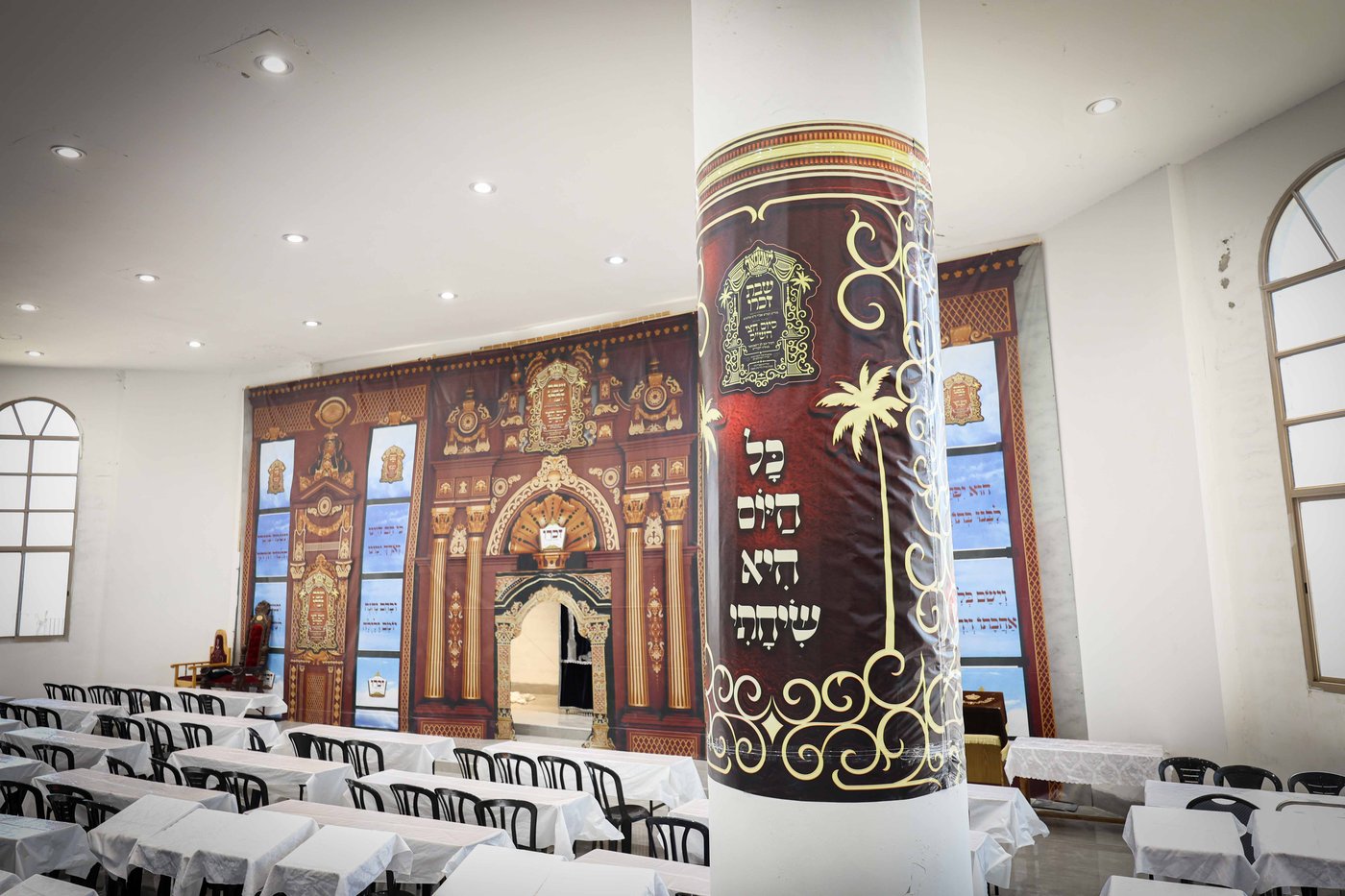 שבת התאחדות של סאטמר בצפת