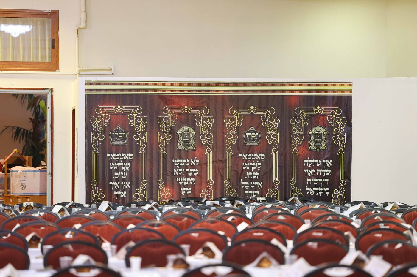 שבת התאחדות של סאטמר בצפת
