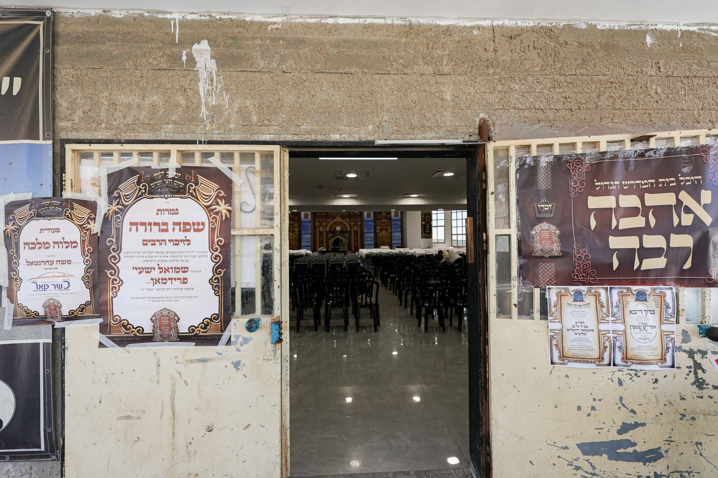 שבת התאחדות של סאטמר בצפת