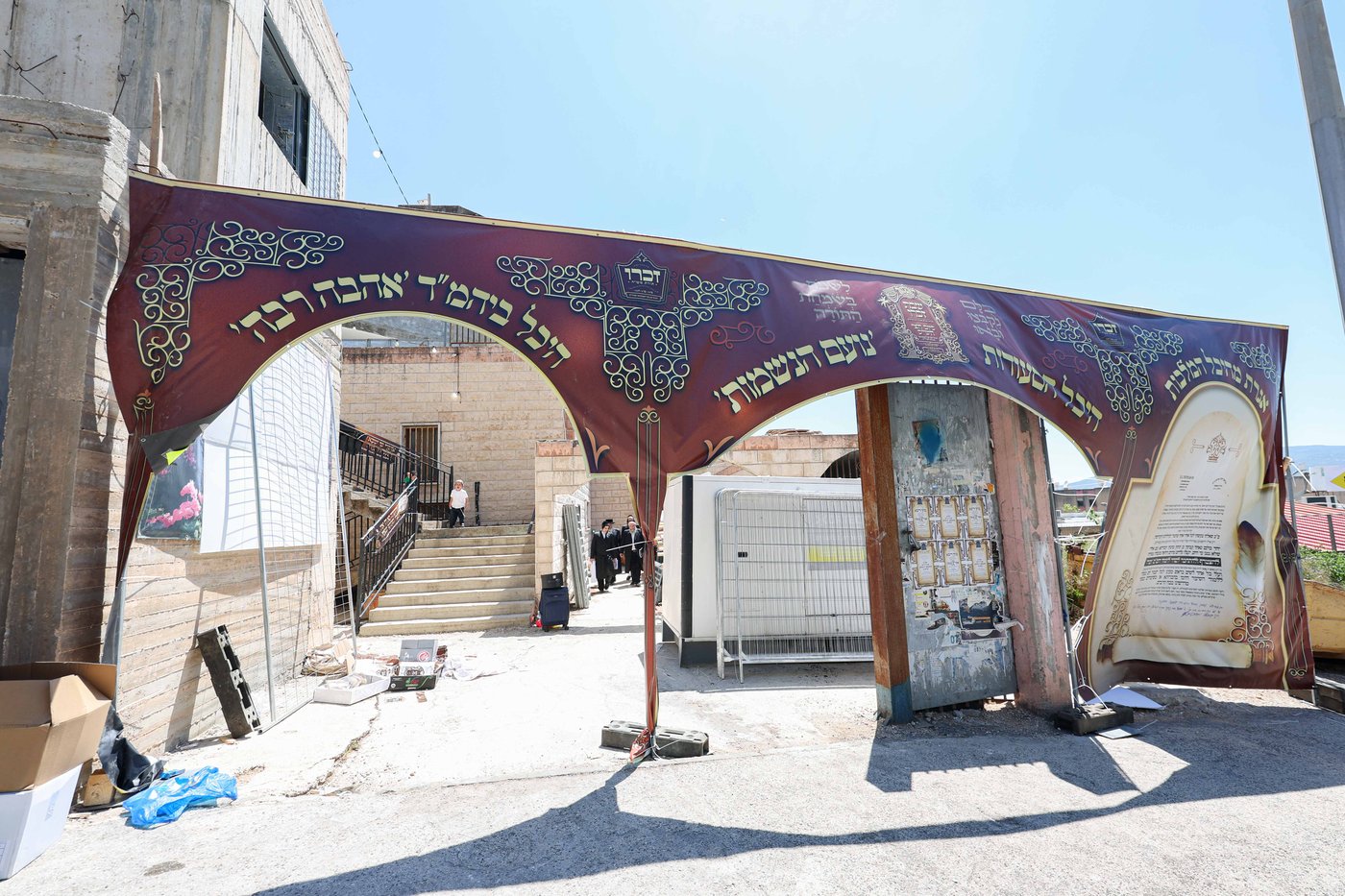 שבת התאחדות של סאטמר בצפת