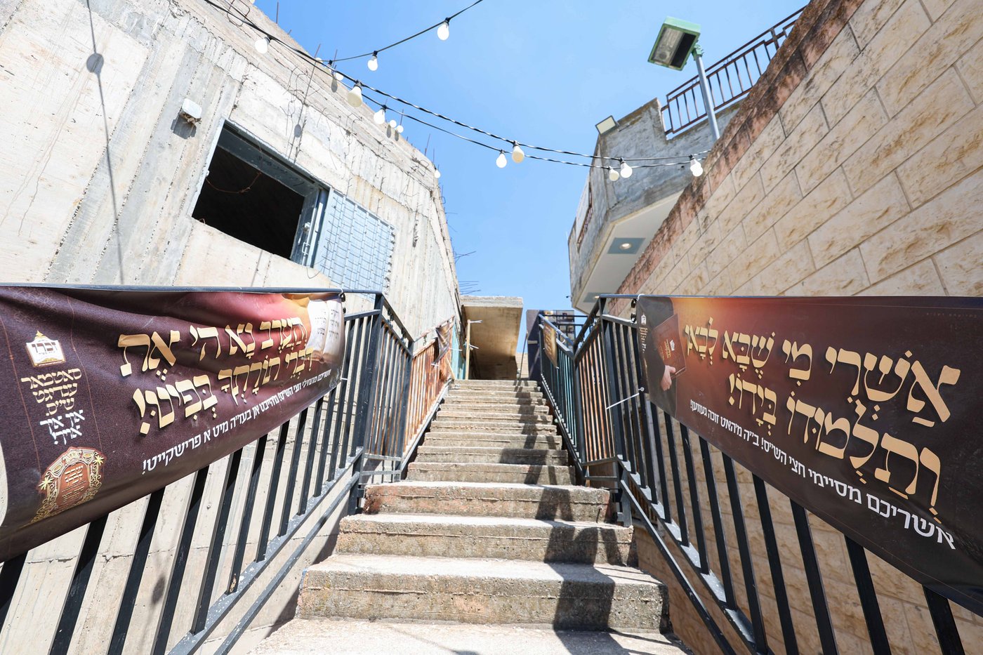 שבת התאחדות של סאטמר בצפת