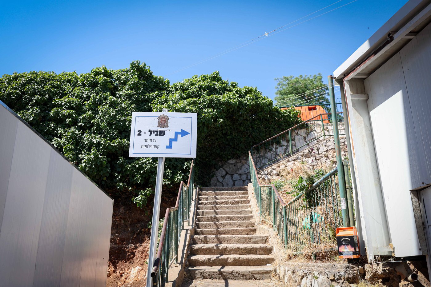 שבת התאחדות של סאטמר בצפת