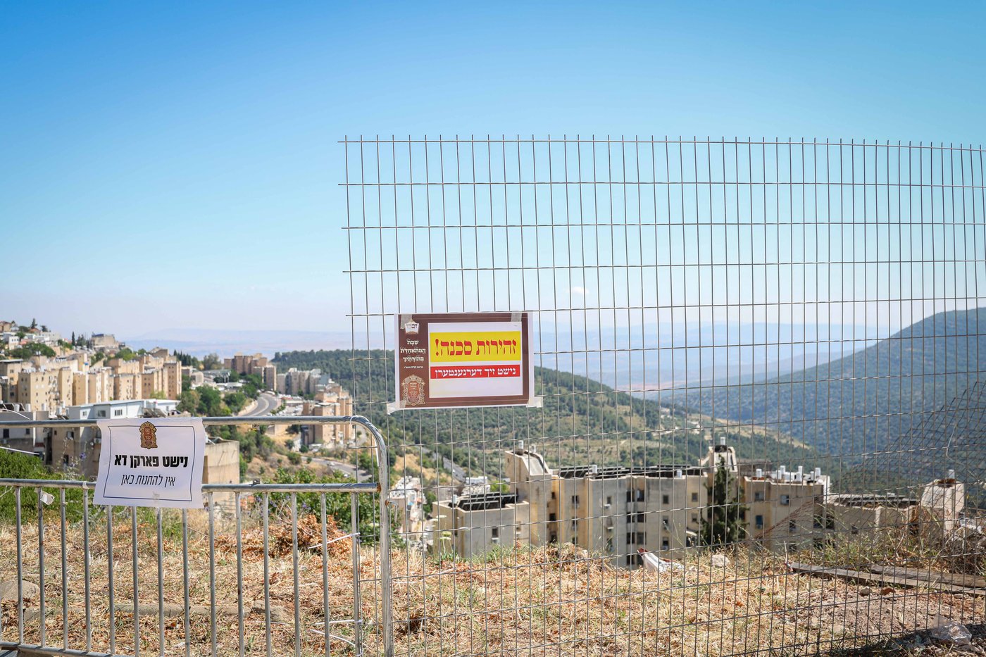 שבת התאחדות של סאטמר בצפת