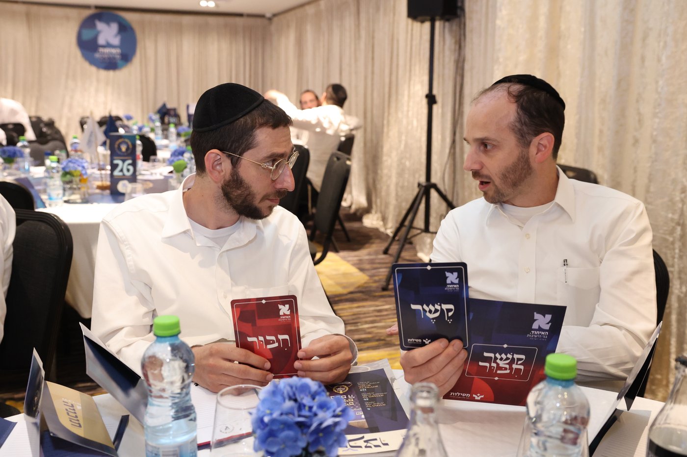 הוועידה השנתית של איחוד בני הישיבות 