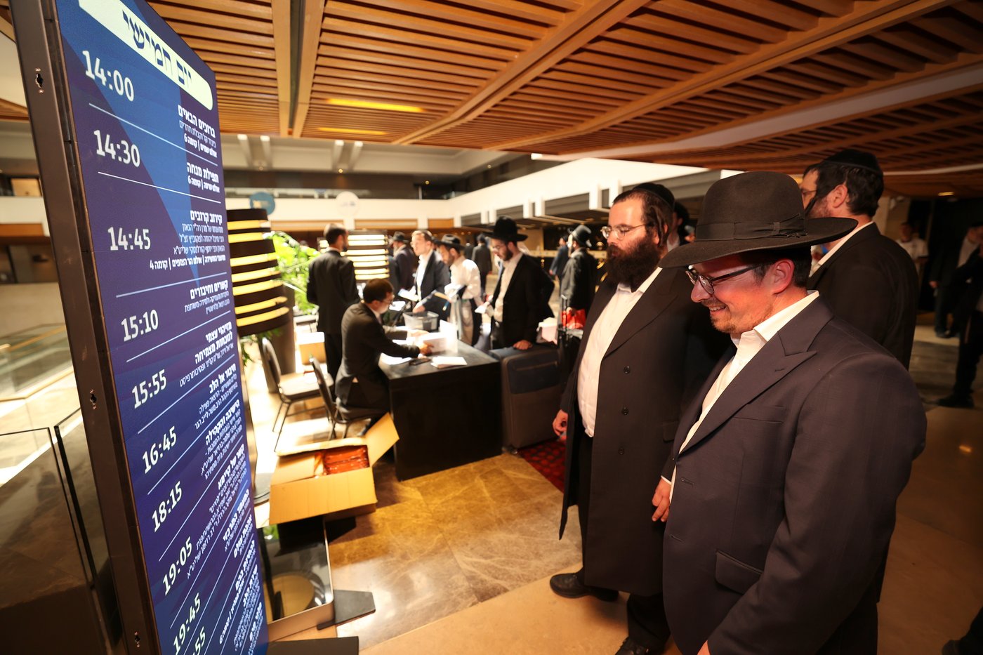 הוועידה השנתית של איחוד בני הישיבות 