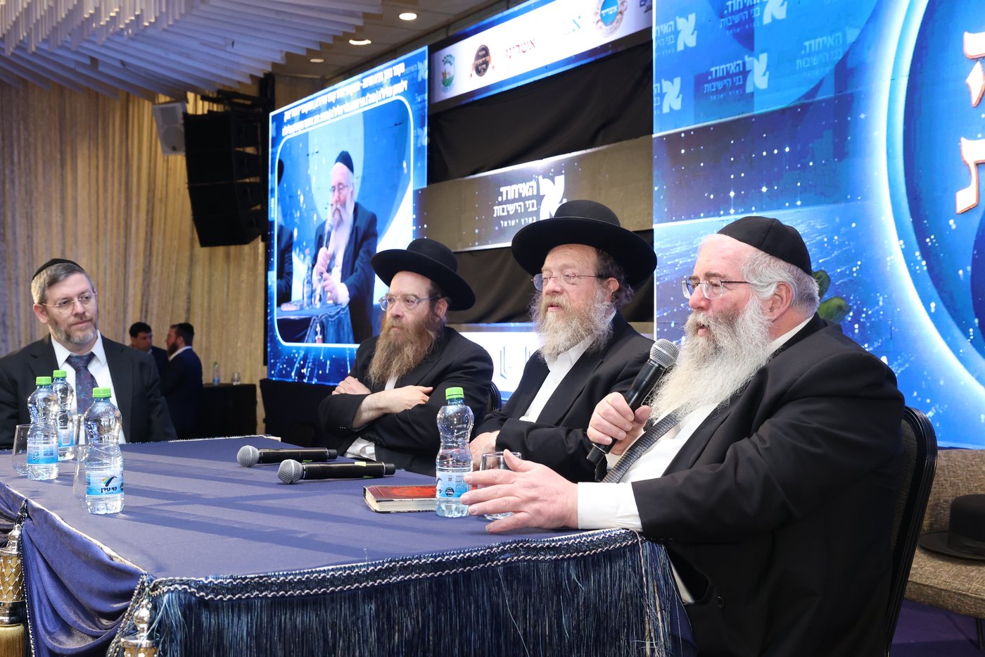 הוועידה השנתית של איחוד בני הישיבות 