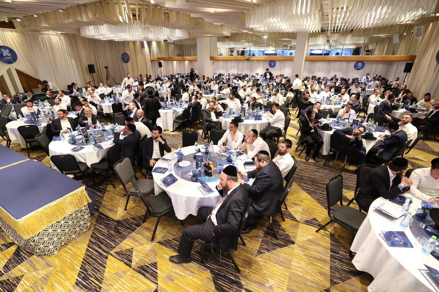 הוועידה השנתית של איחוד בני הישיבות 