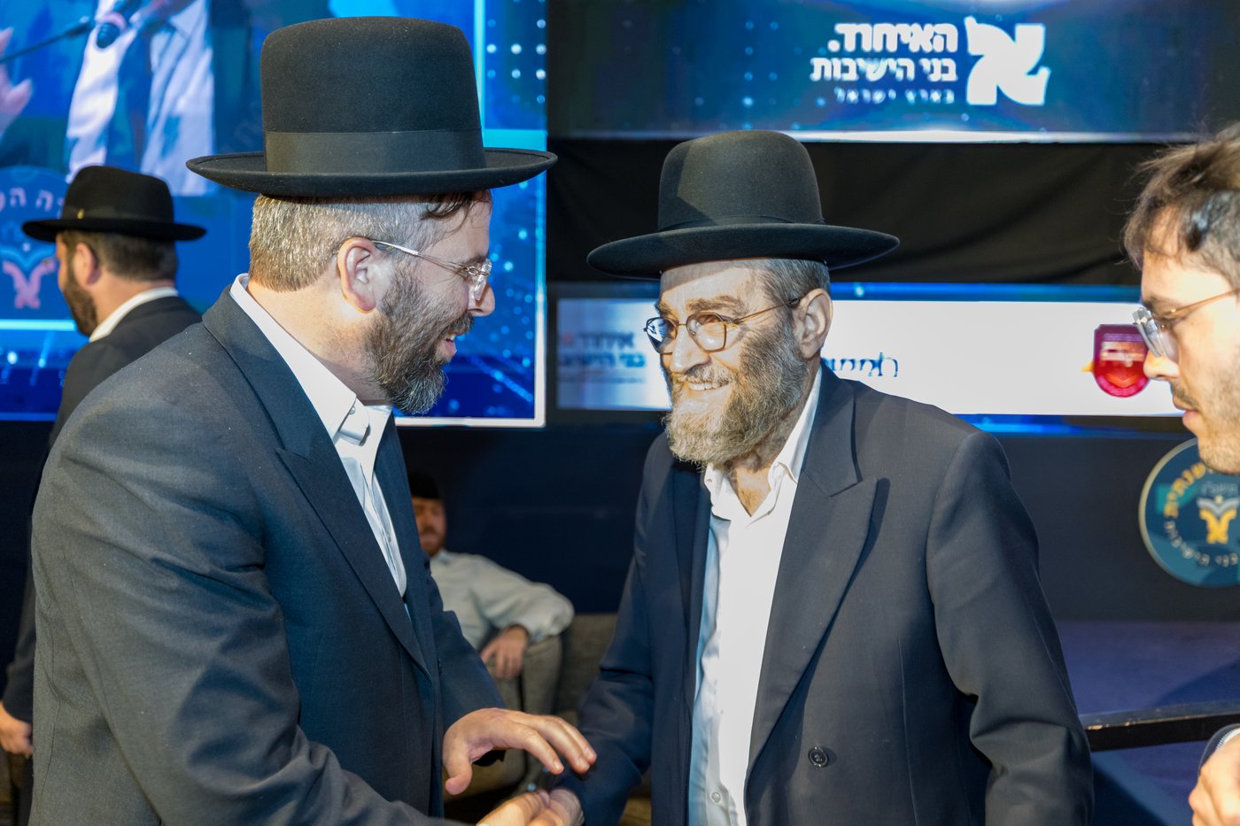 הוועידה השנתית של איחוד בני הישיבות 