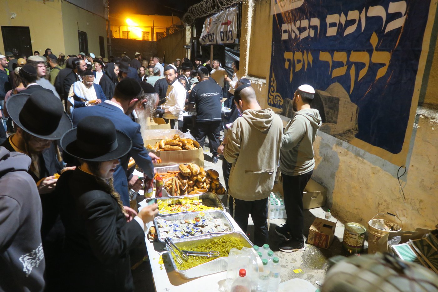 הילולת יוסף הצדיק