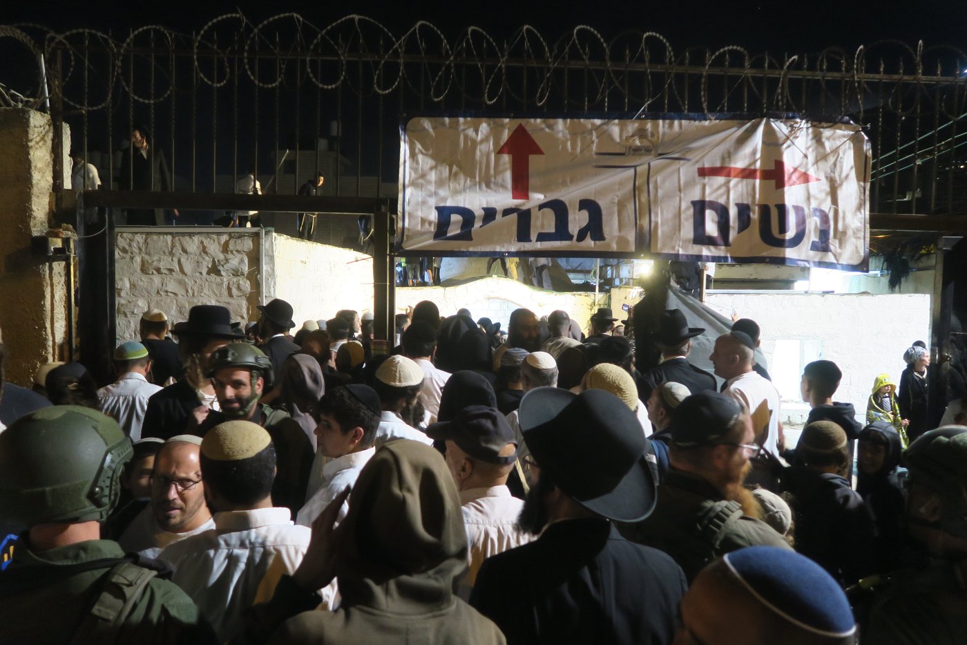 הילולת יוסף הצדיק