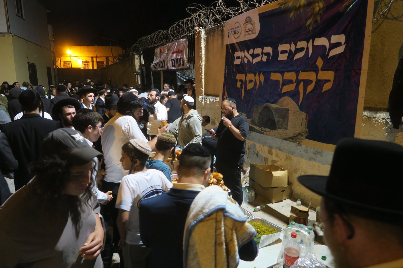 הילולת יוסף הצדיק