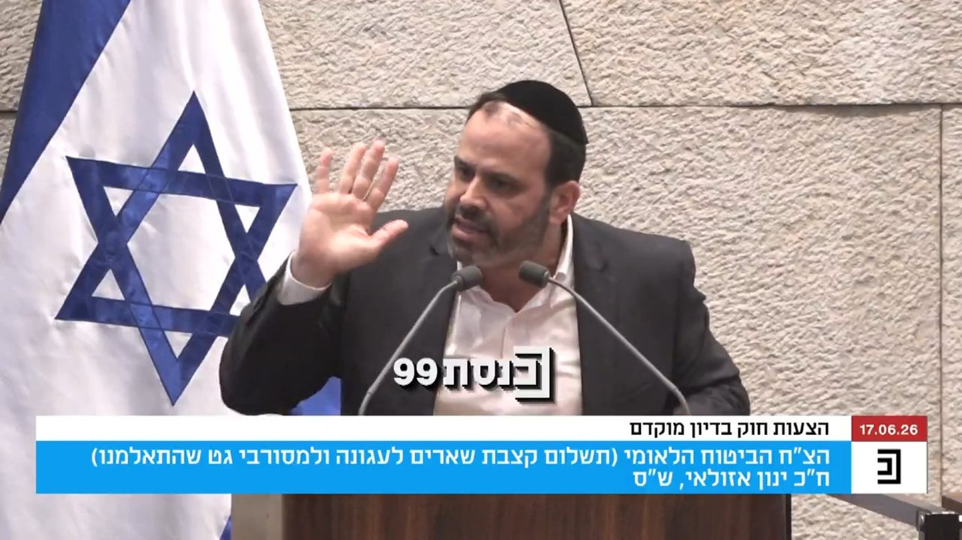 "היה חסר רק שירו להם בראש"; הח"כ מש"ס במתקפה חריפה נגד המשטרה