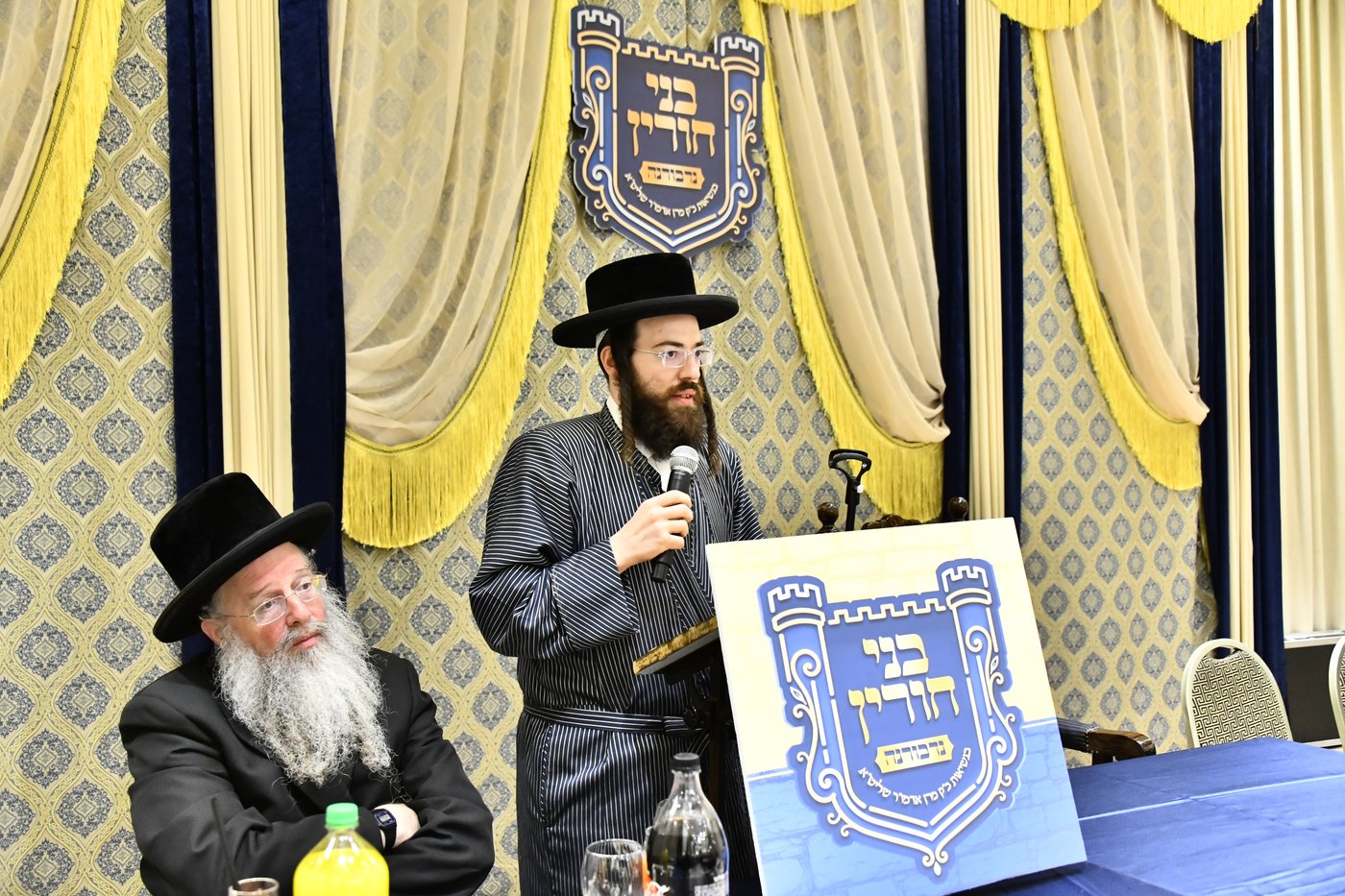  כינוס בני חורין בנדבורנה