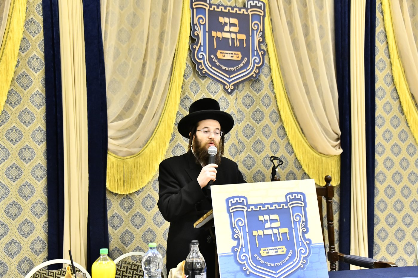  כינוס בני חורין בנדבורנה