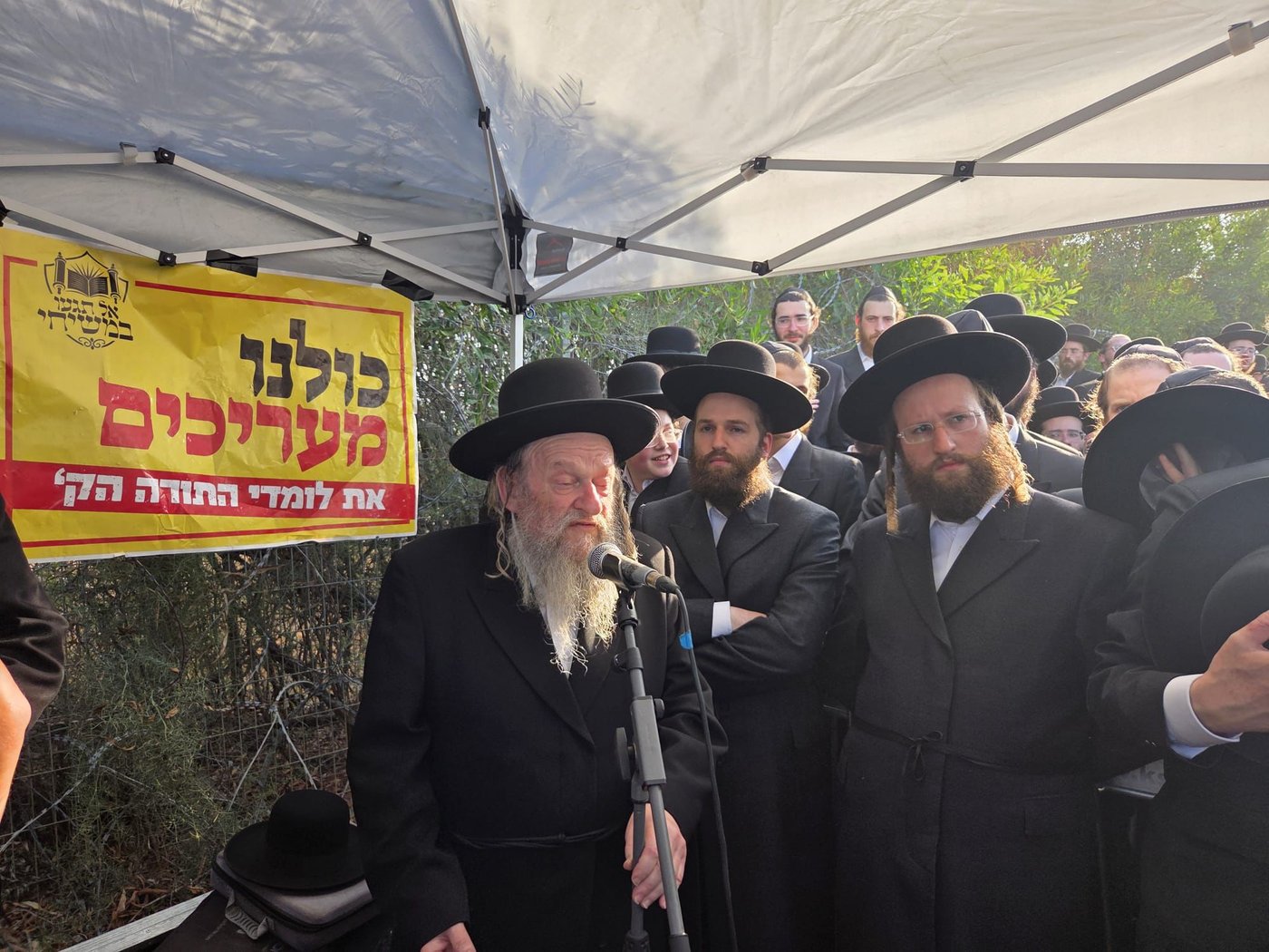ראש ישיבת שפת אמת הגה"צ ר' משה חיים דנדרוביץ נושא דברים בעצרת