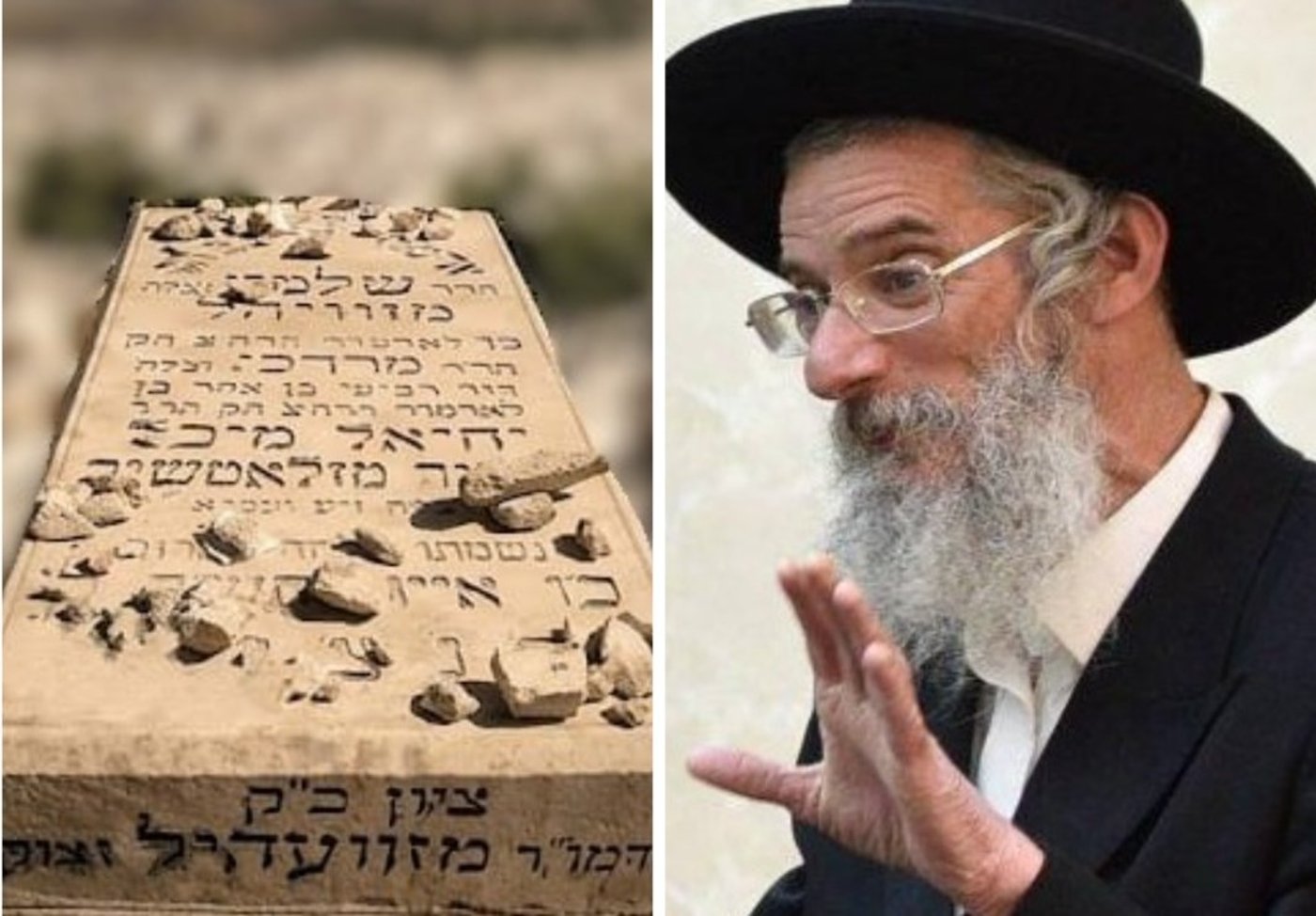 הגר"מ וינברך - ציון הרה"ק מזוועהיל