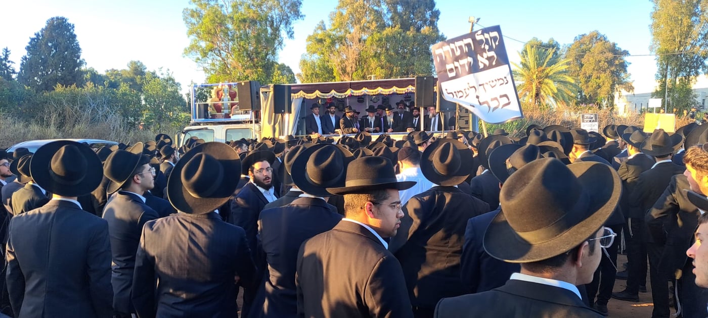אחרי מעצר האברך: מאות תלמידי הישיבה הגיעו למחאת ענק מחוץ לכלא