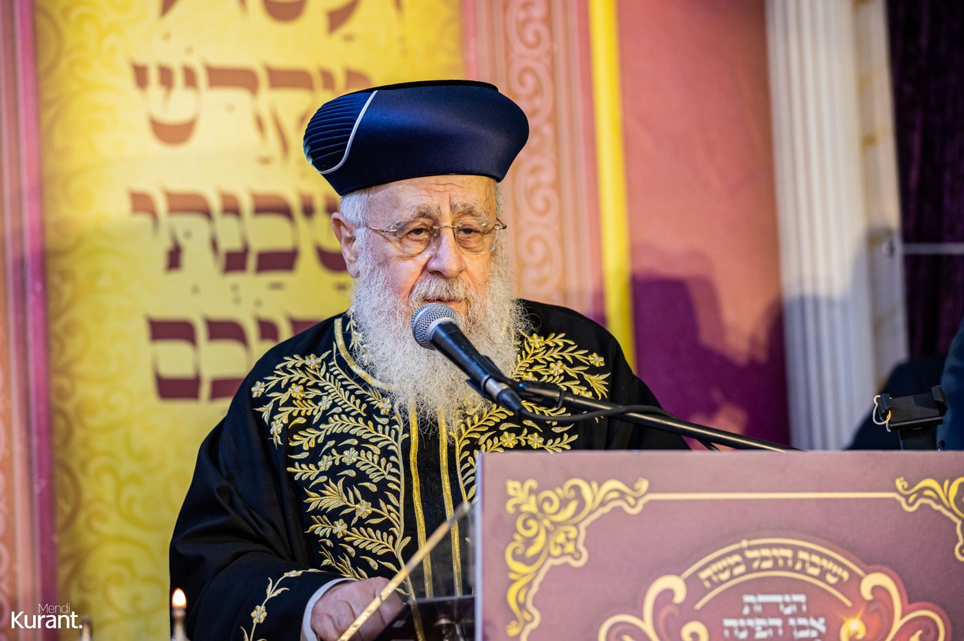 הנחת אבן הפינה לישיבה לצעירים היכל משה