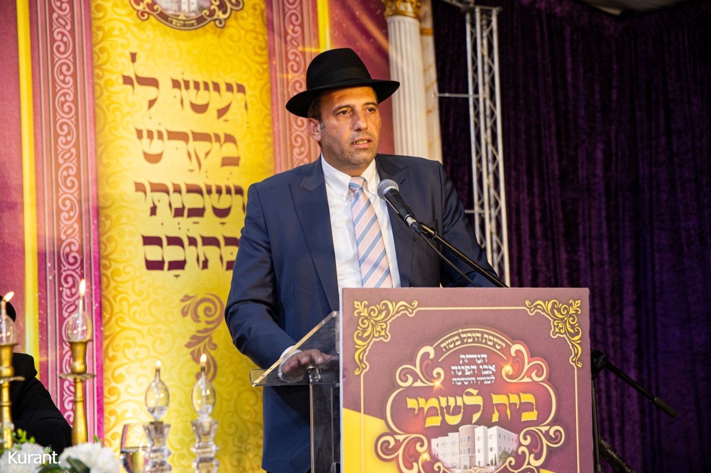 הנחת אבן הפינה לישיבה לצעירים היכל משה