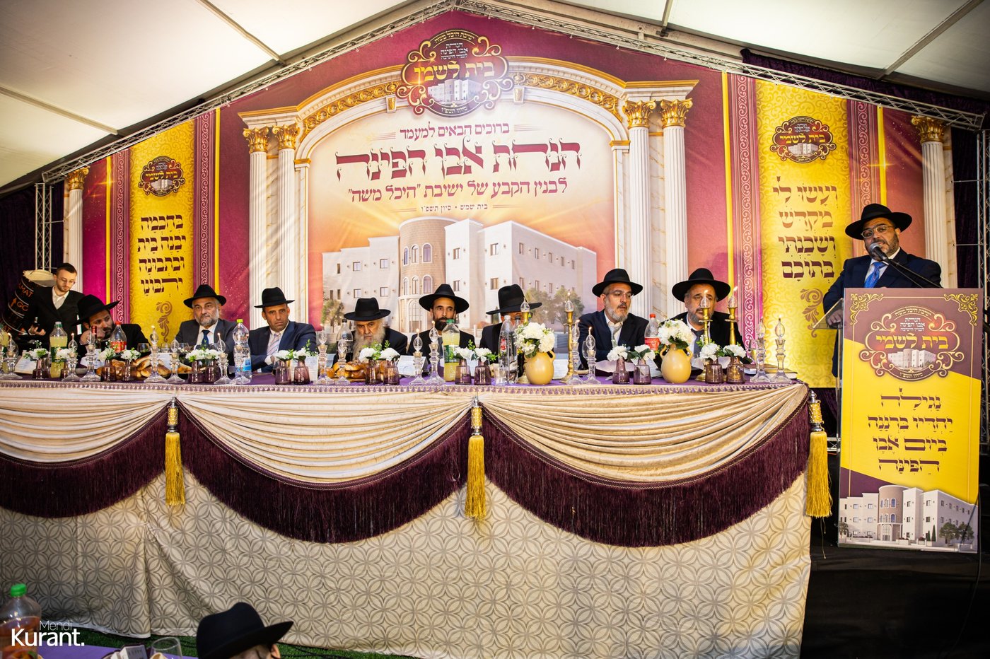 הנחת אבן הפינה לישיבה לצעירים היכל משה