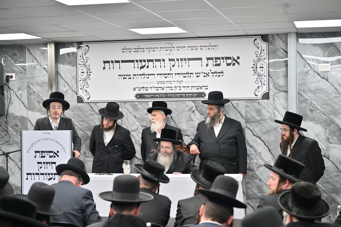 האדמו"ר מתולדות משה בביקור בבית שמש