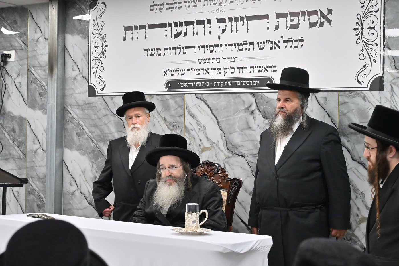 האדמו"ר מתולדות משה בביקור בבית שמש